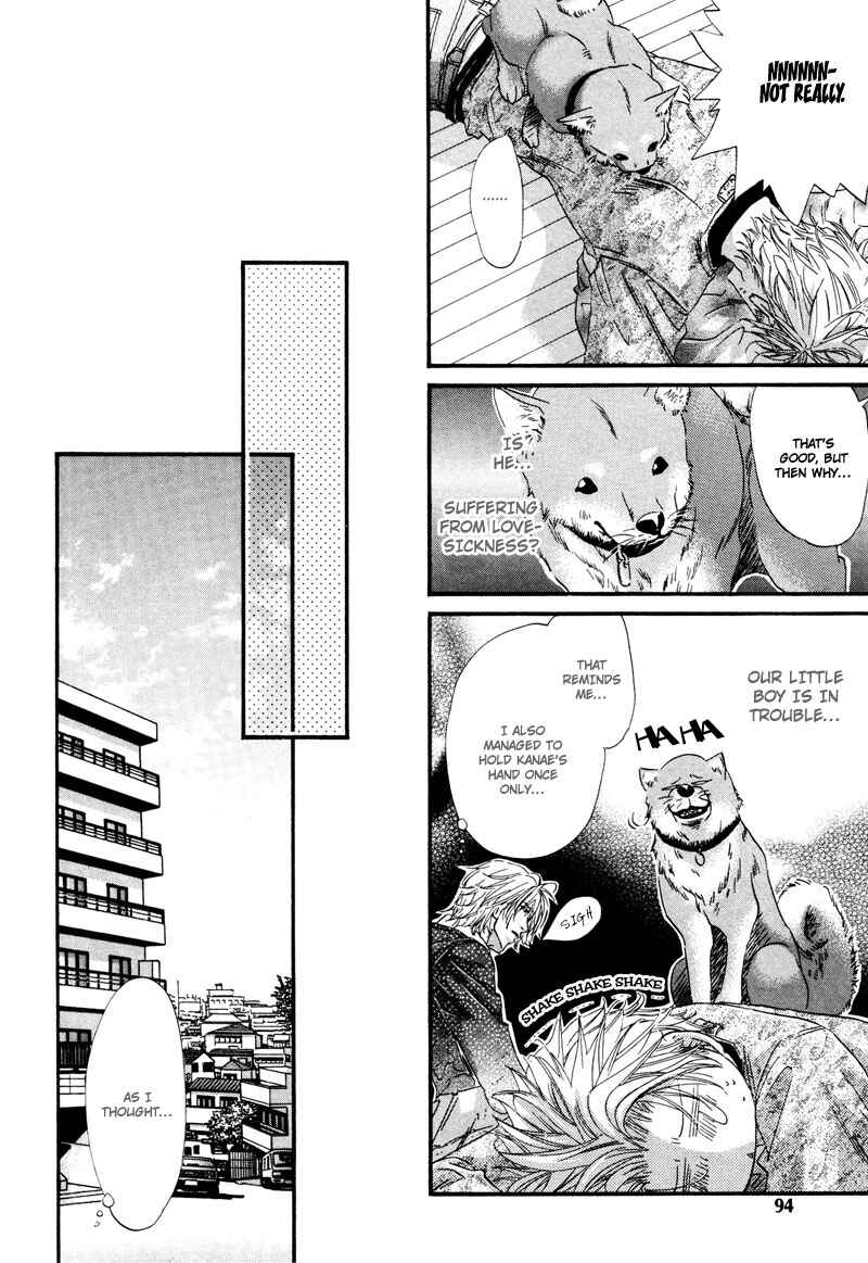 Inu to Omawari-san Chapter 3 - Page 25
