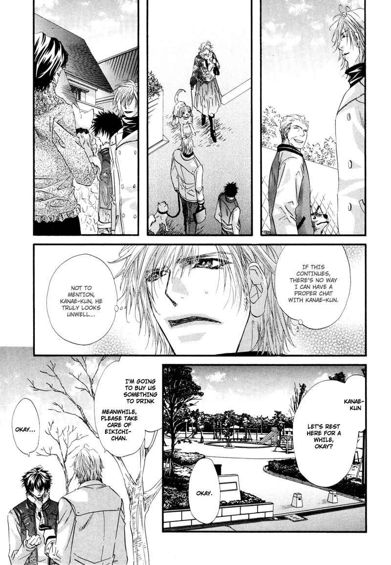 Inu to Omawari-san Chapter 3 - Page 28