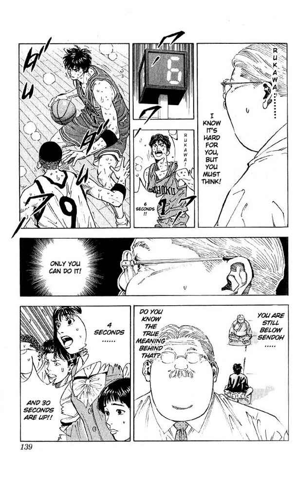 Slam Dunk! Chapter 258 - Page 13