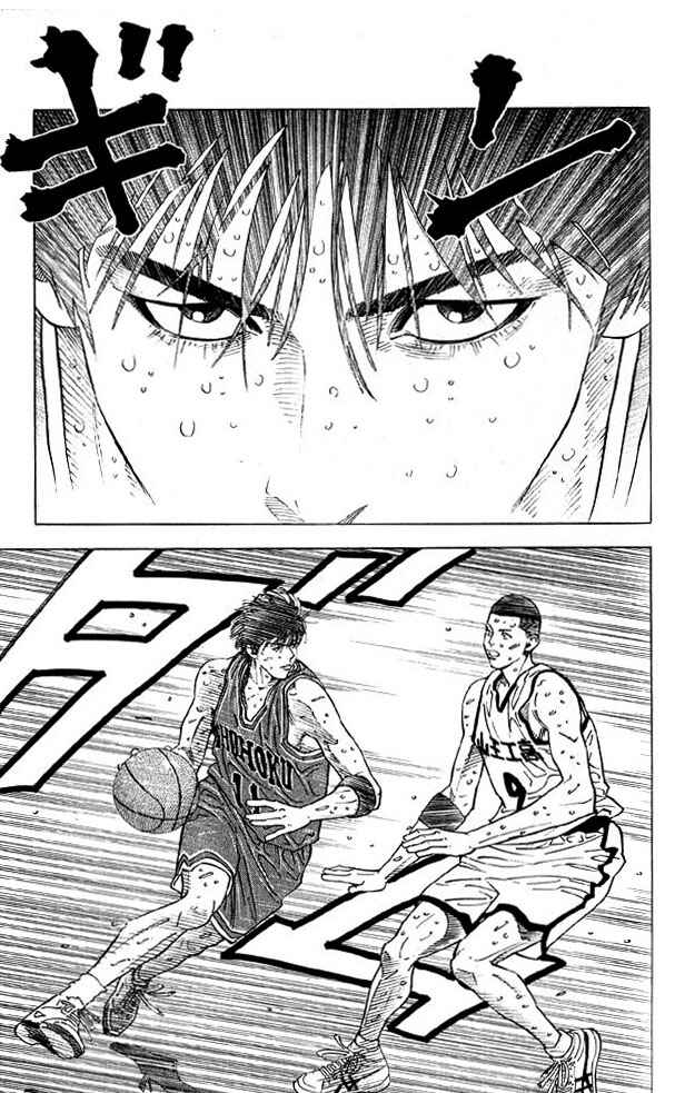 Slam Dunk! Chapter 258 - Page 15