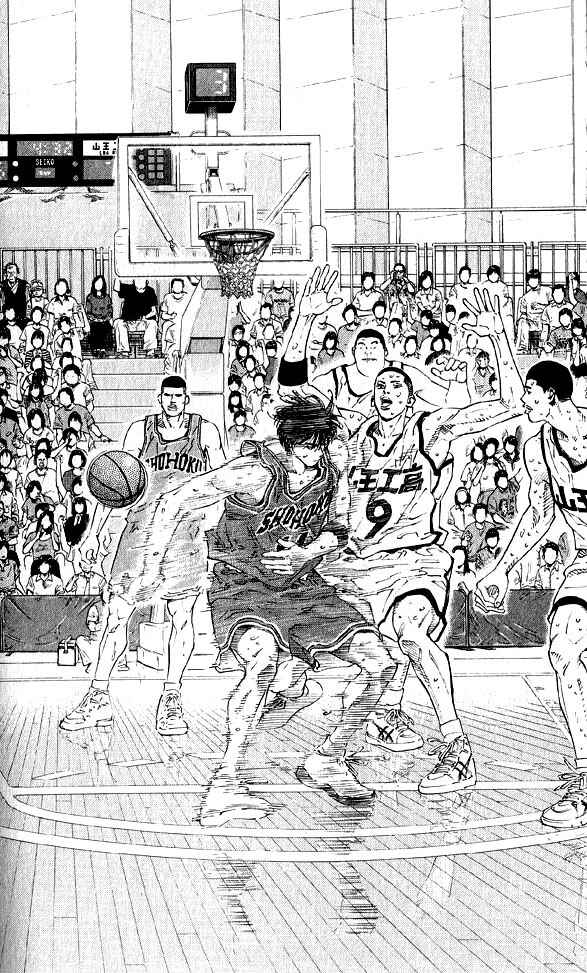 Slam Dunk! Chapter 258 - Page 18