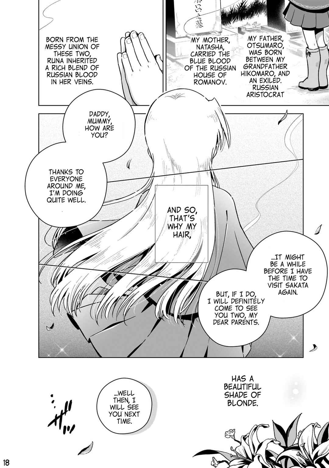 Gendai Shakai de Otome Game no Akuyaku Reijou wo Suru no wa Chotto Taihen Chapter 11 - Page 19