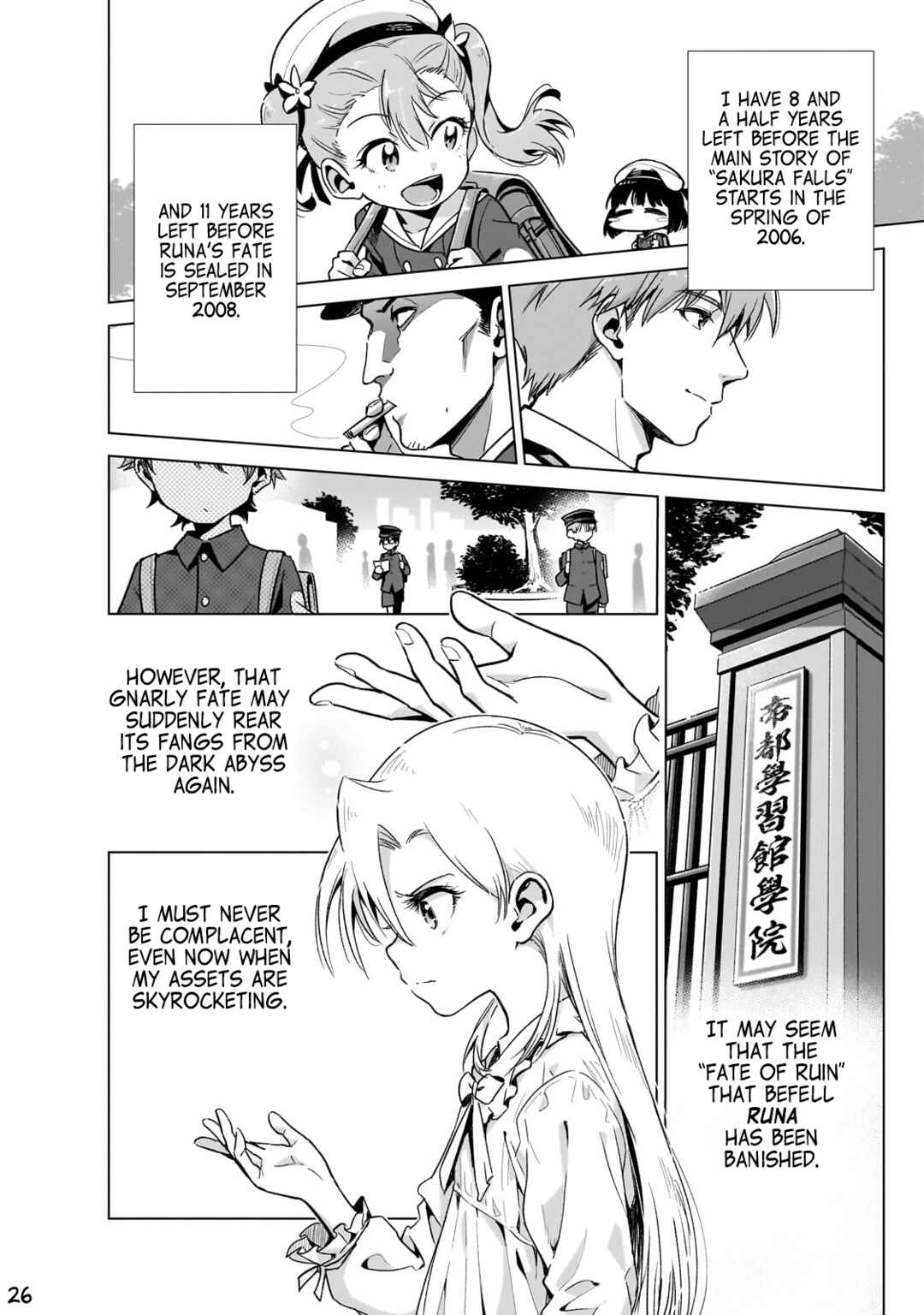 Gendai Shakai de Otome Game no Akuyaku Reijou wo Suru no wa Chotto Taihen Chapter 11 - Page 27