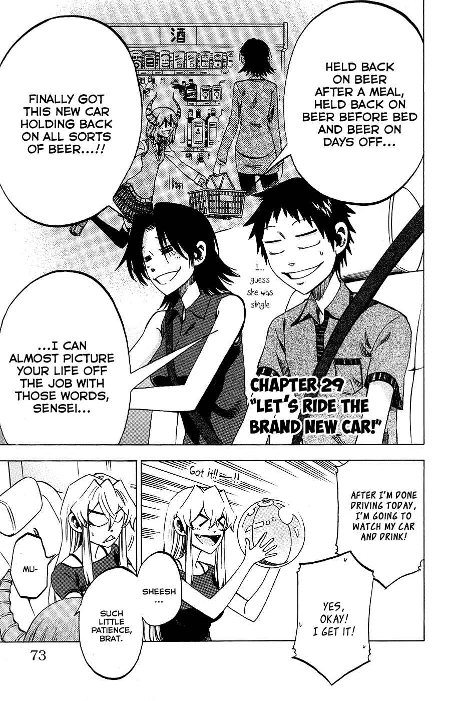 Jitsu wa Watashi wa Chapter 29 - Page 3
