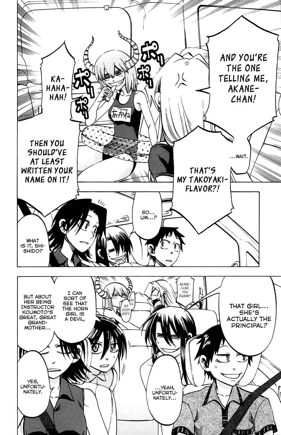 Jitsu wa Watashi wa Chapter 29 - Page 4