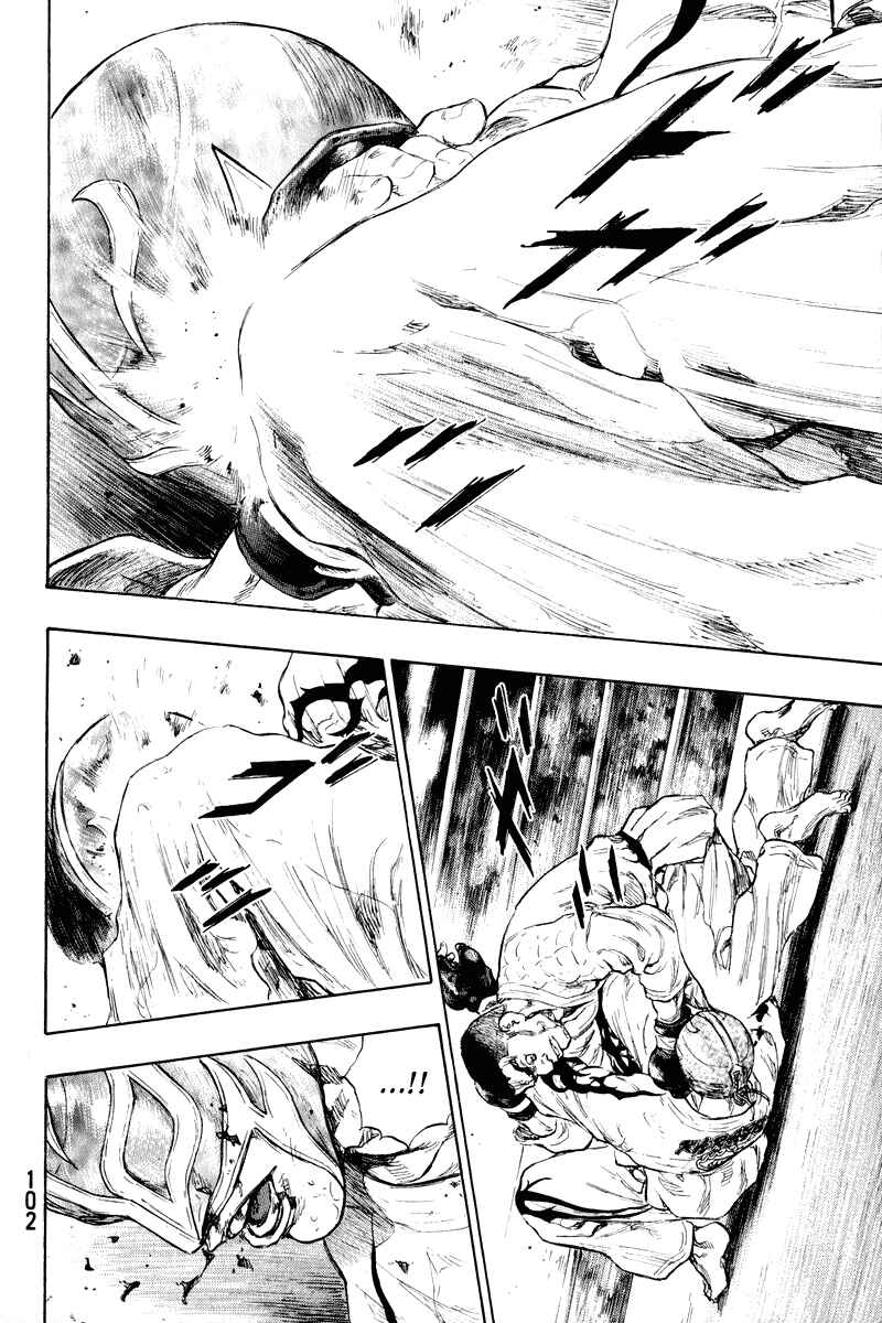Shamo Chapter 13 - Page 18