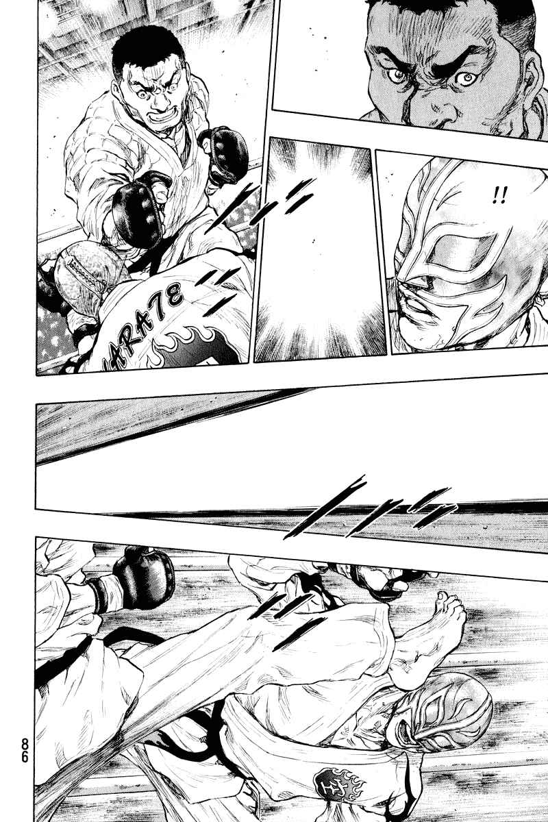 Shamo Chapter 13 - Page 2