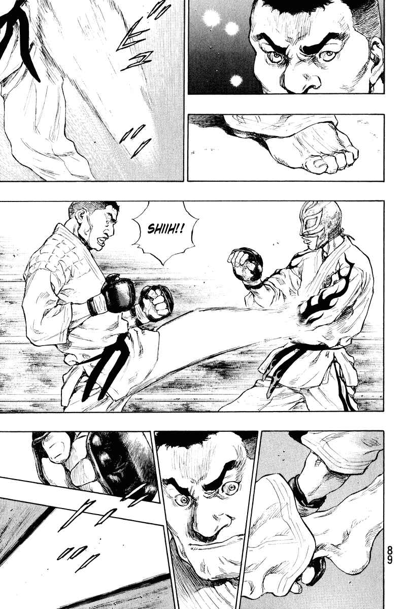Shamo Chapter 13 - Page 5