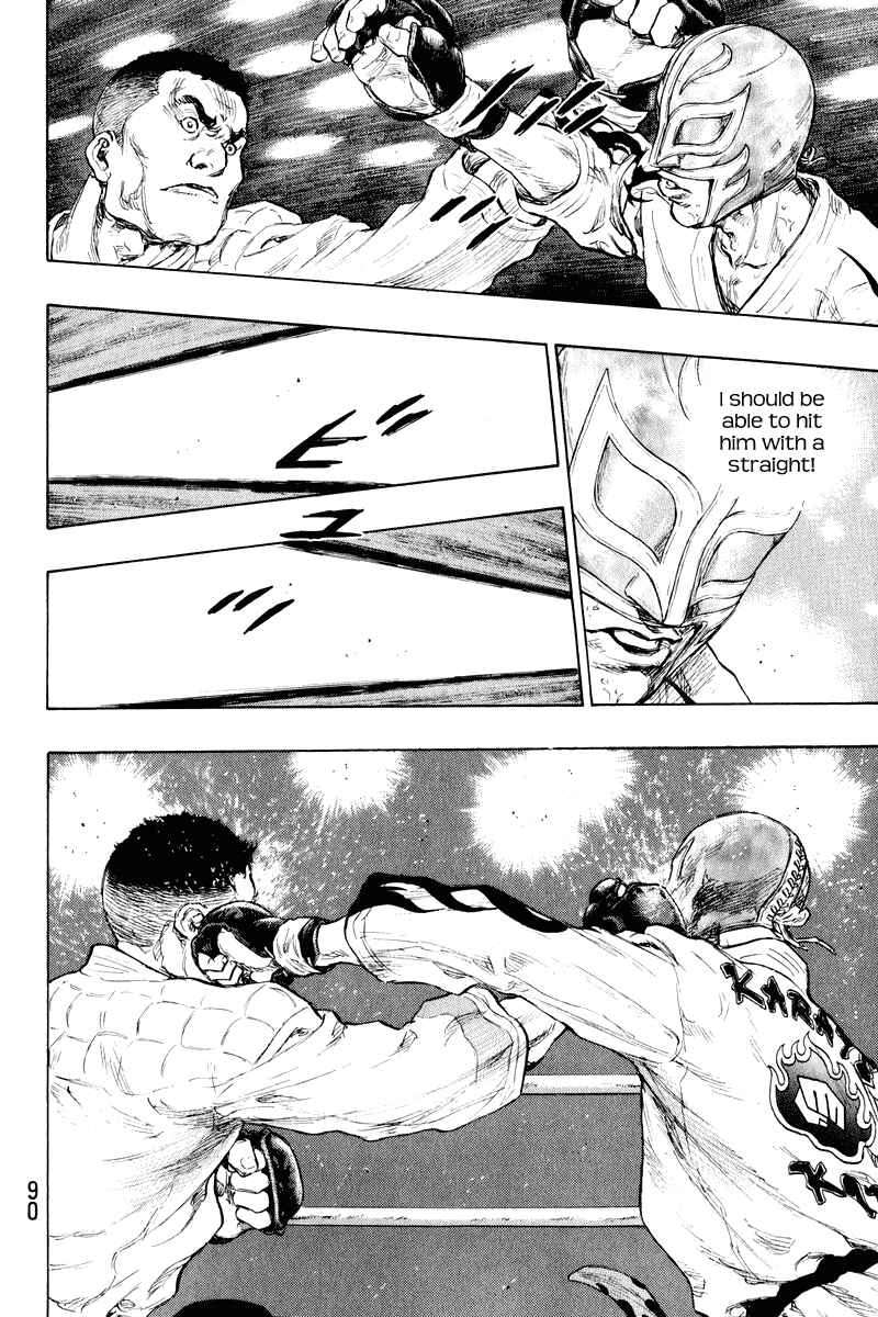 Shamo Chapter 13 - Page 6