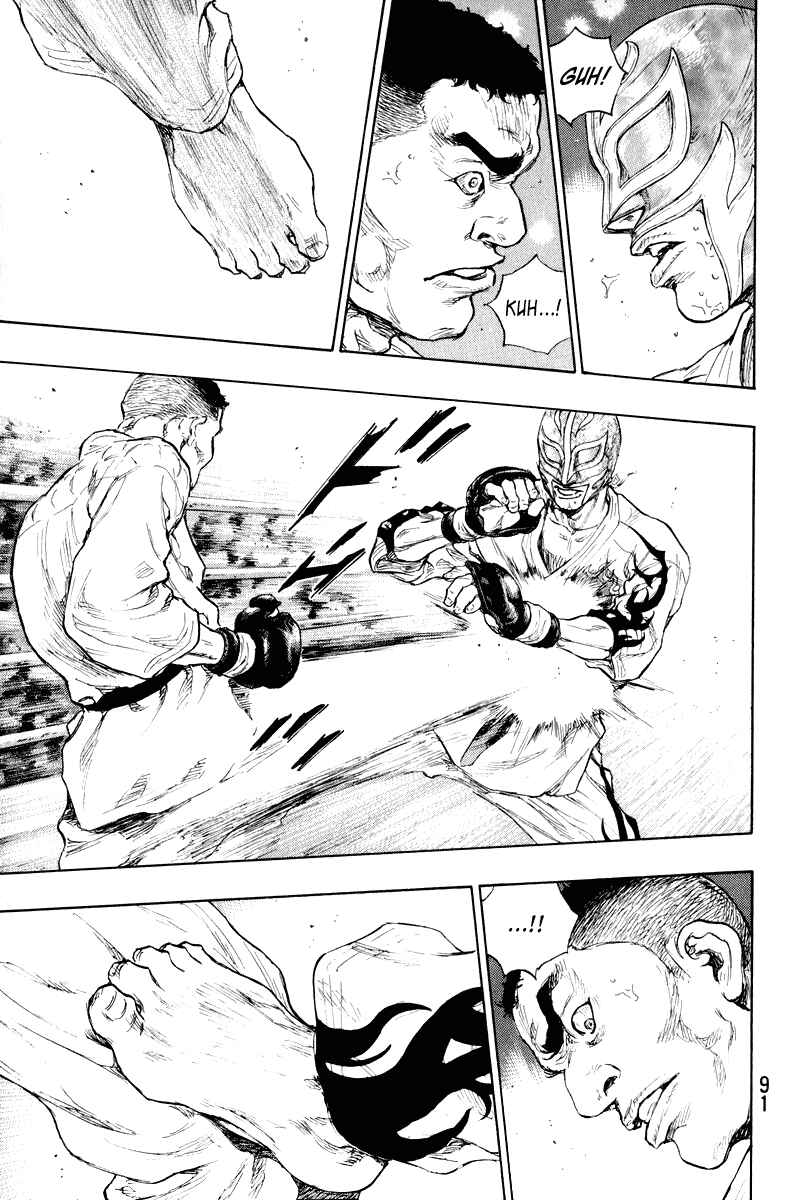 Shamo Chapter 13 - Page 7
