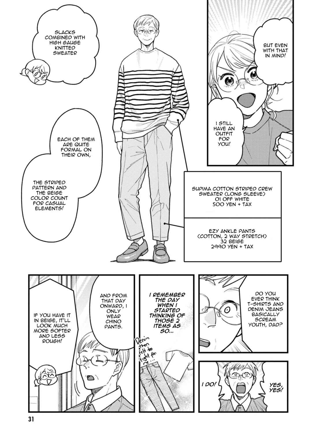 Fuku o Kiru nara Konna Fuu ni Chapter 82 - Page 11