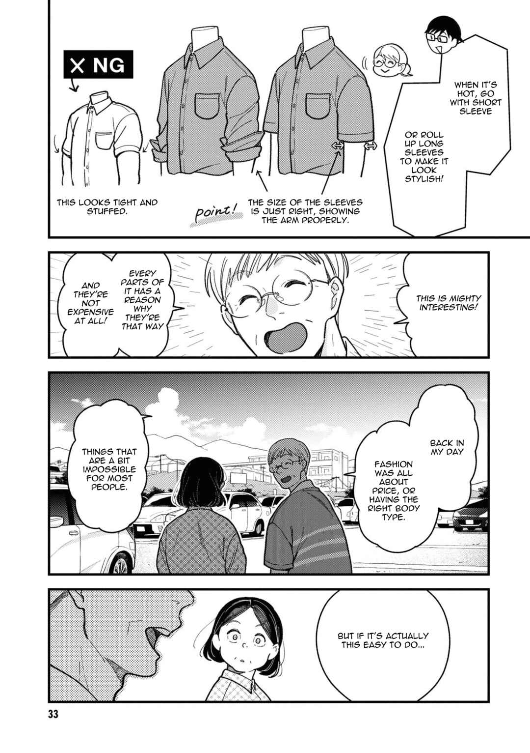 Fuku o Kiru nara Konna Fuu ni Chapter 82 - Page 13