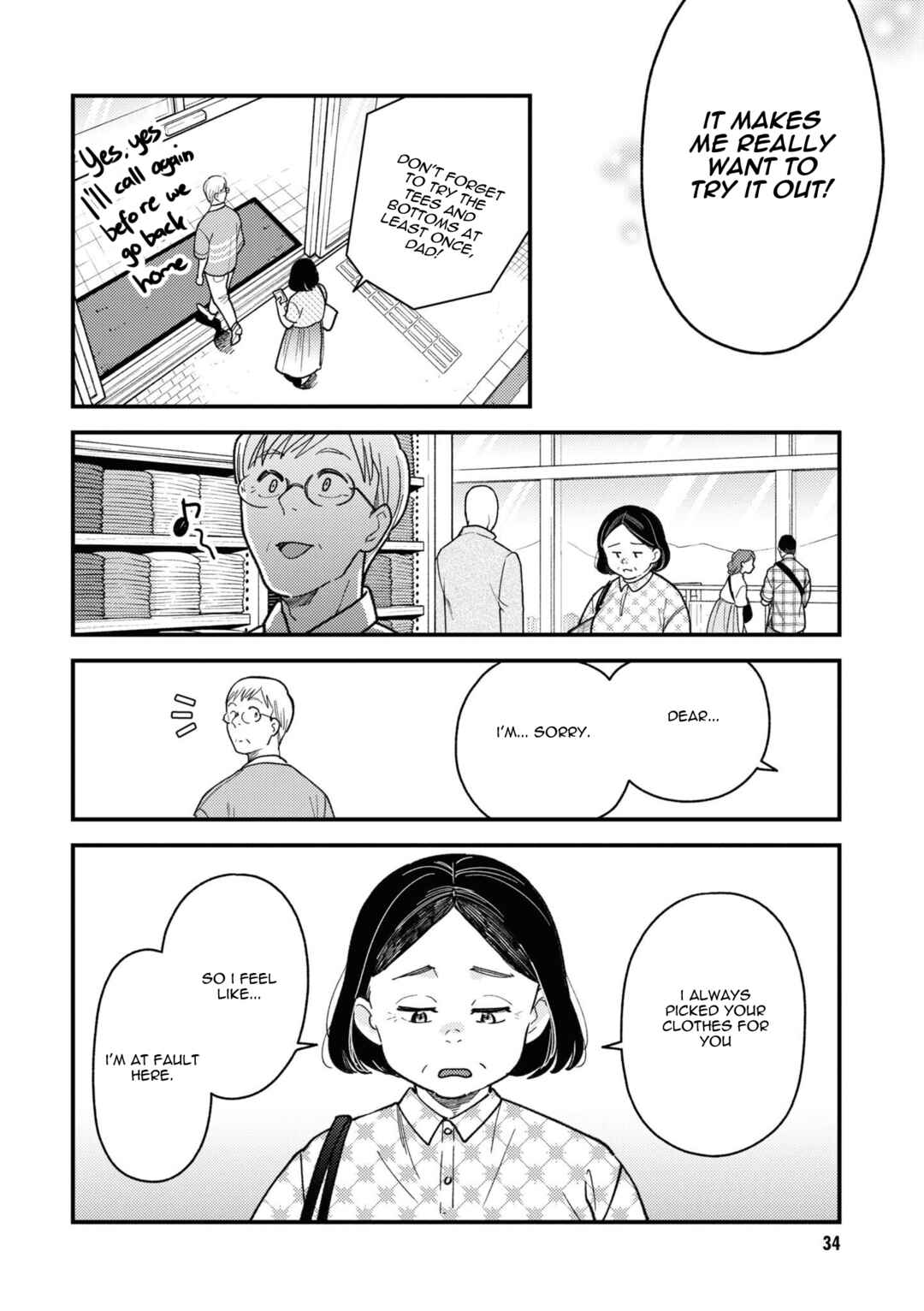 Fuku o Kiru nara Konna Fuu ni Chapter 82 - Page 14