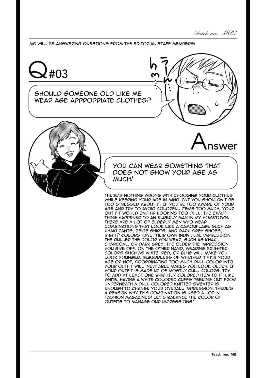 Fuku o Kiru nara Konna Fuu ni Chapter 82 - Page 19