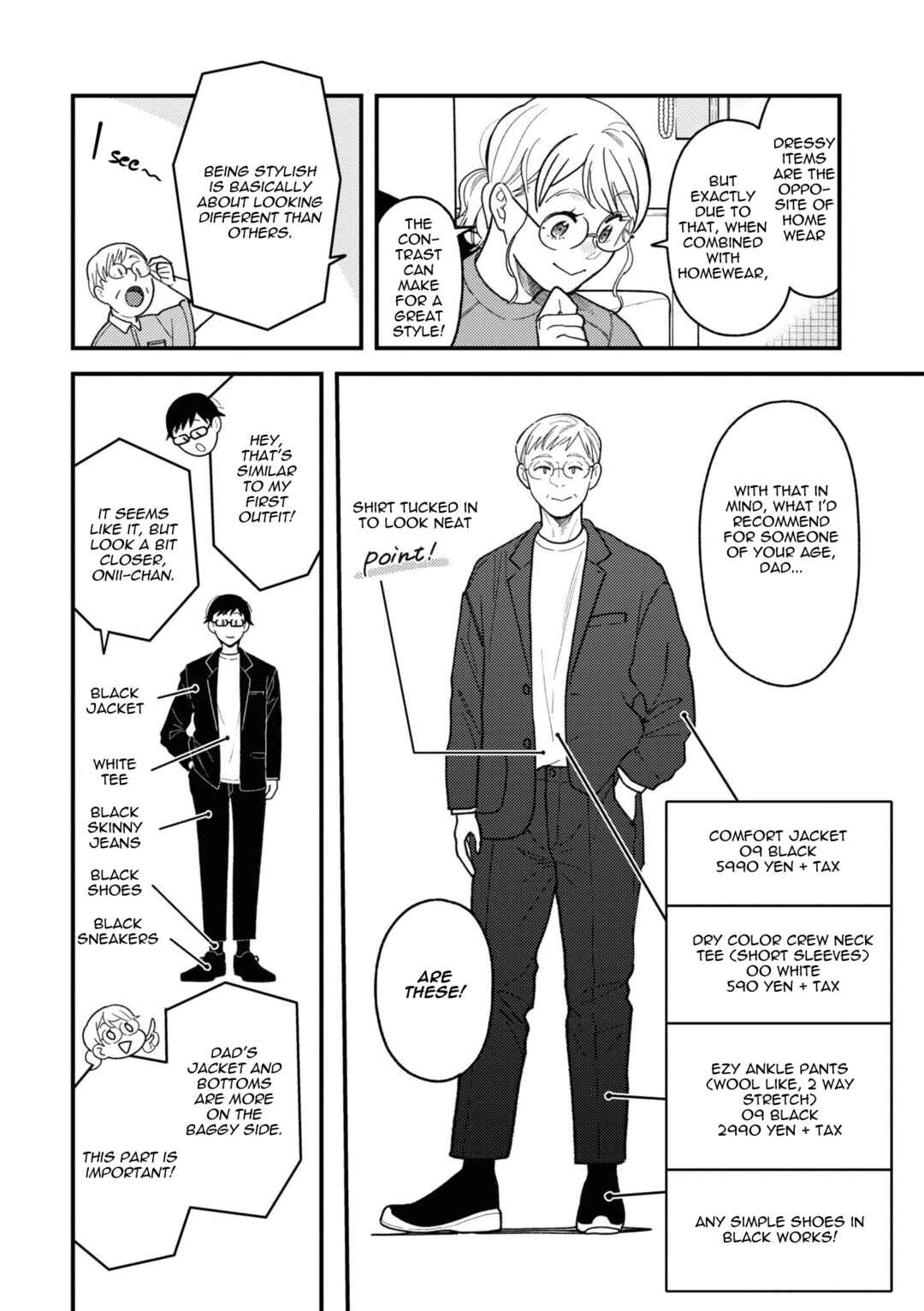 Fuku o Kiru nara Konna Fuu ni Chapter 82 - Page 6