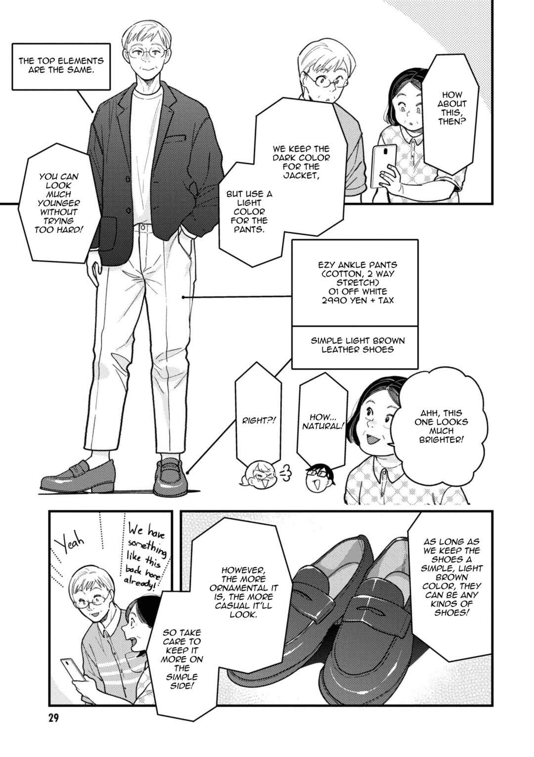 Fuku o Kiru nara Konna Fuu ni Chapter 82 - Page 9