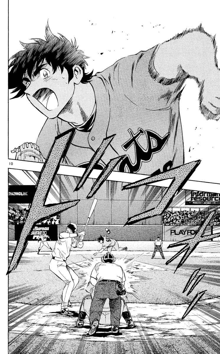 Major Chapter 484 - Page 10