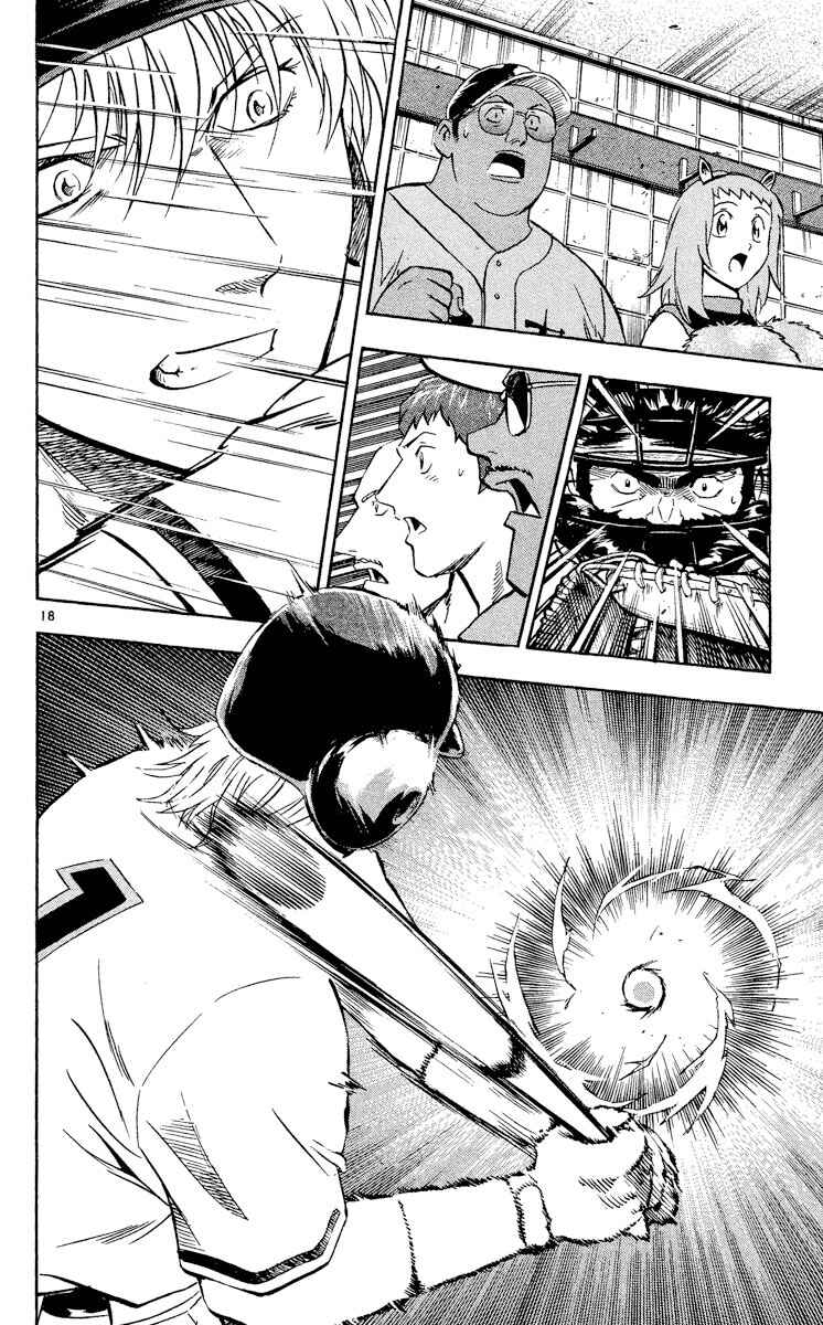 Major Chapter 484 - Page 17