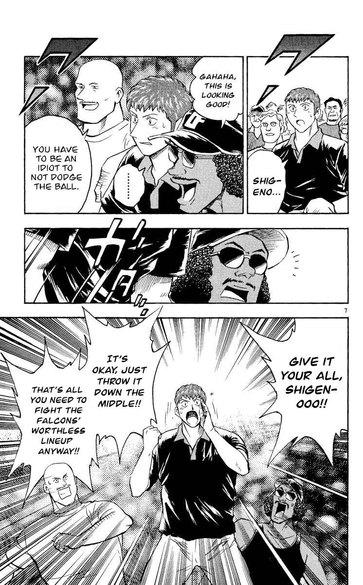 Major Chapter 484 - Page 7
