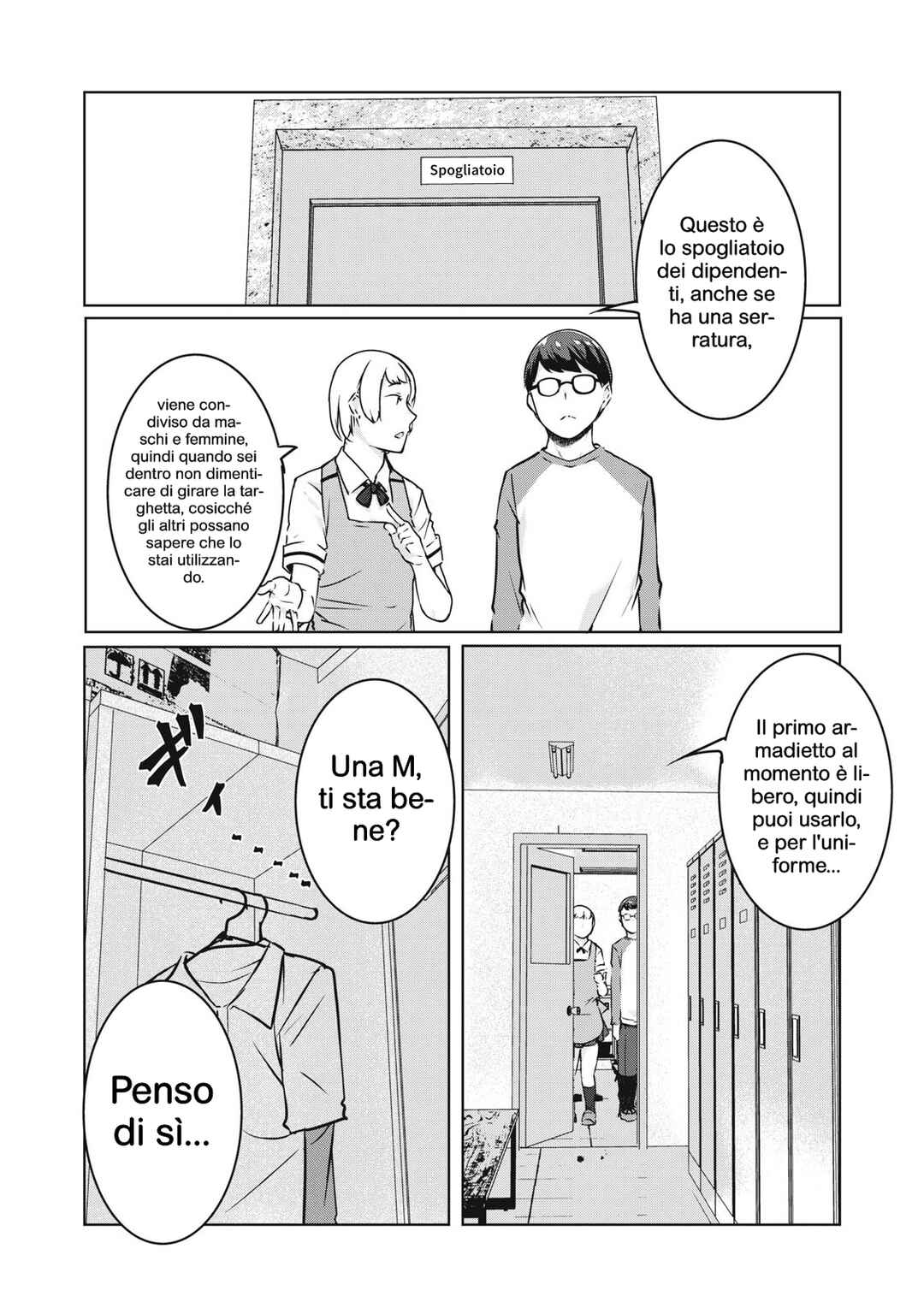 NTREVENGE Chapter 32 - Page 13