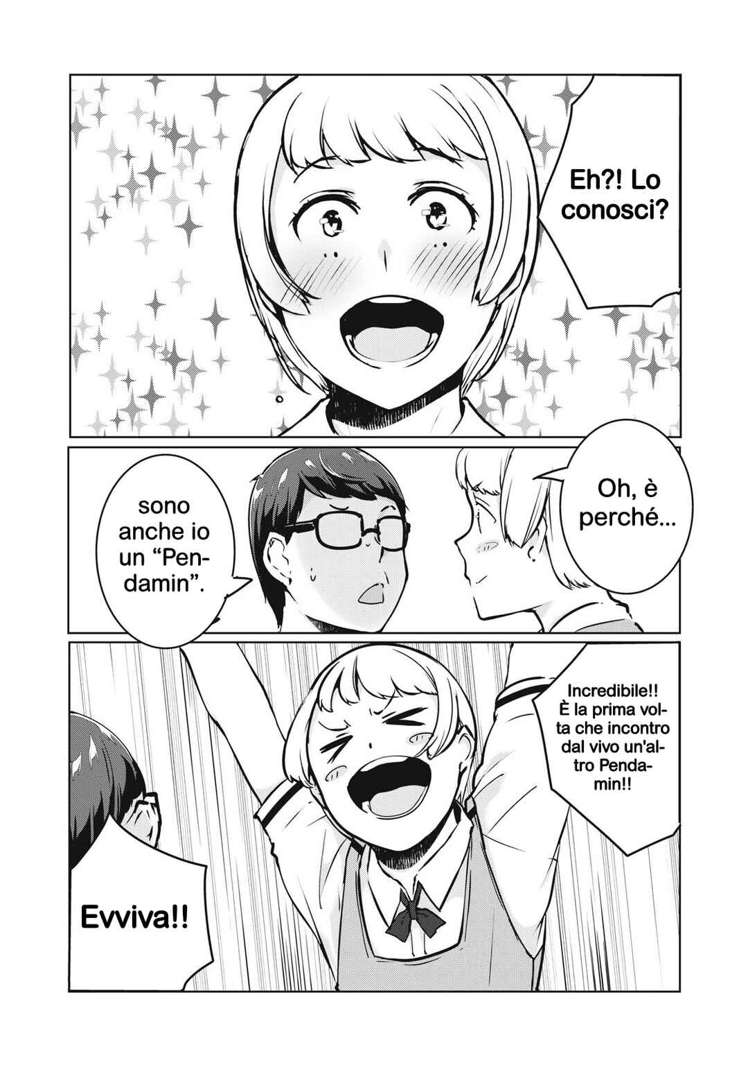 NTREVENGE Chapter 32 - Page 16