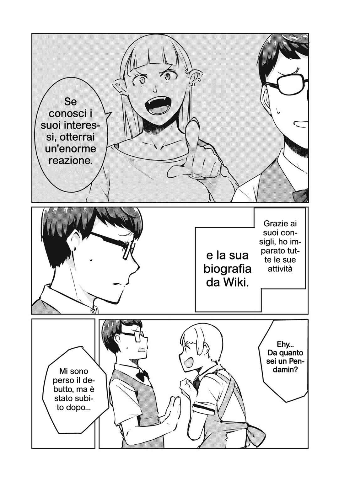 NTREVENGE Chapter 32 - Page 17