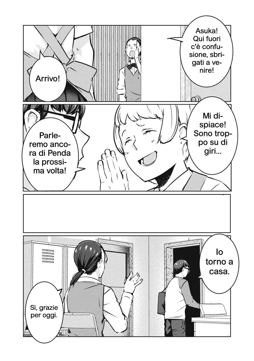 NTREVENGE Chapter 32 - Page 18