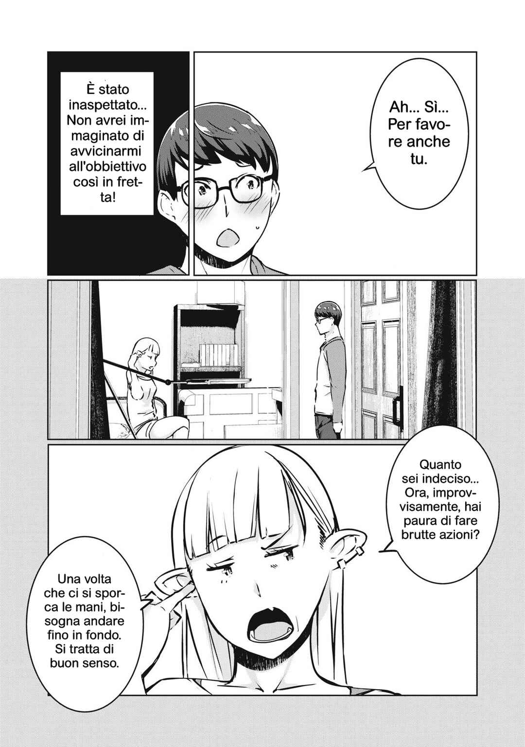 NTREVENGE Chapter 32 - Page 5