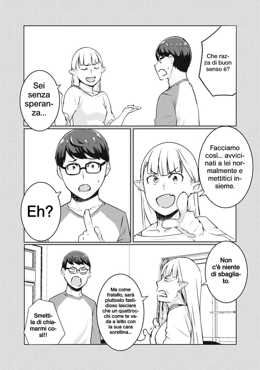 NTREVENGE Chapter 32 - Page 6