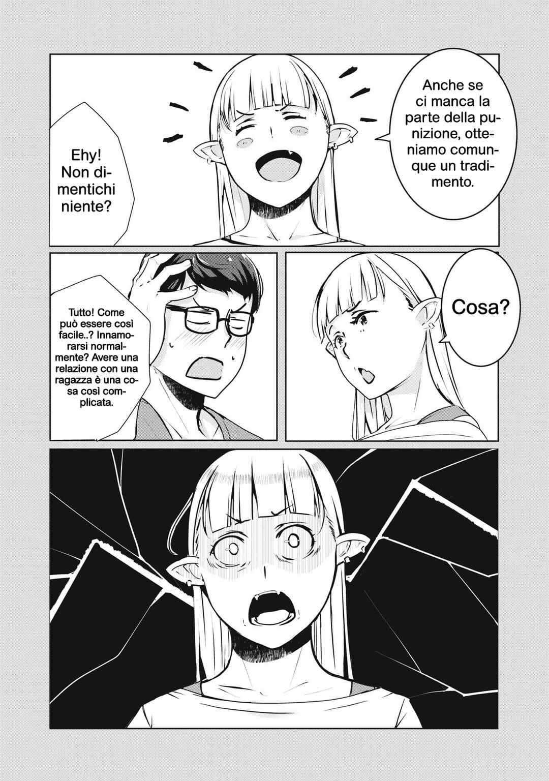 NTREVENGE Chapter 32 - Page 7