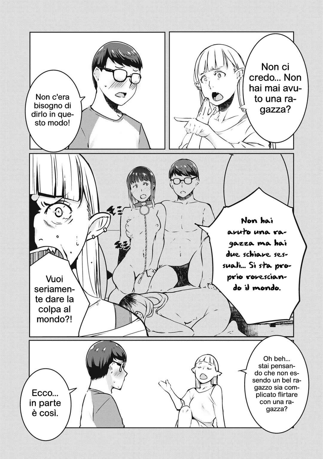 NTREVENGE Chapter 32 - Page 8