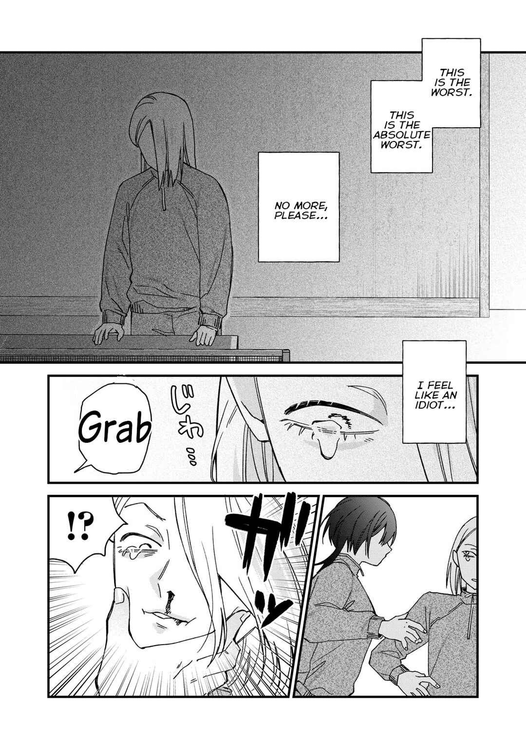 Hitokuchi Choudai Chapter 4 - Page 10
