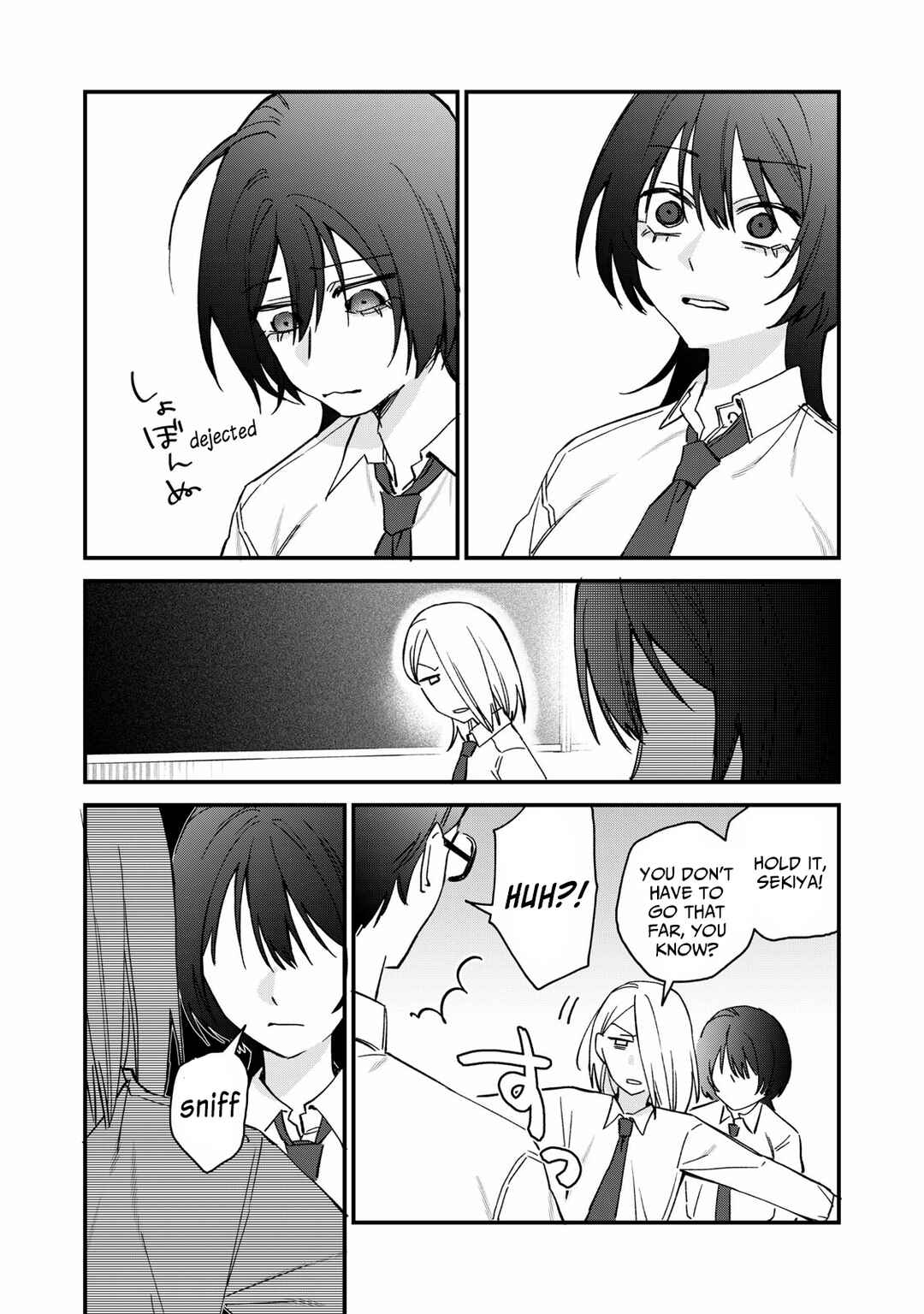 Hitokuchi Choudai Chapter 4 - Page 23