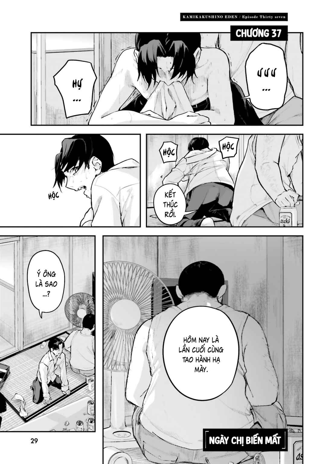 Kamikakushi no Eden Chapter 37 - Page 2