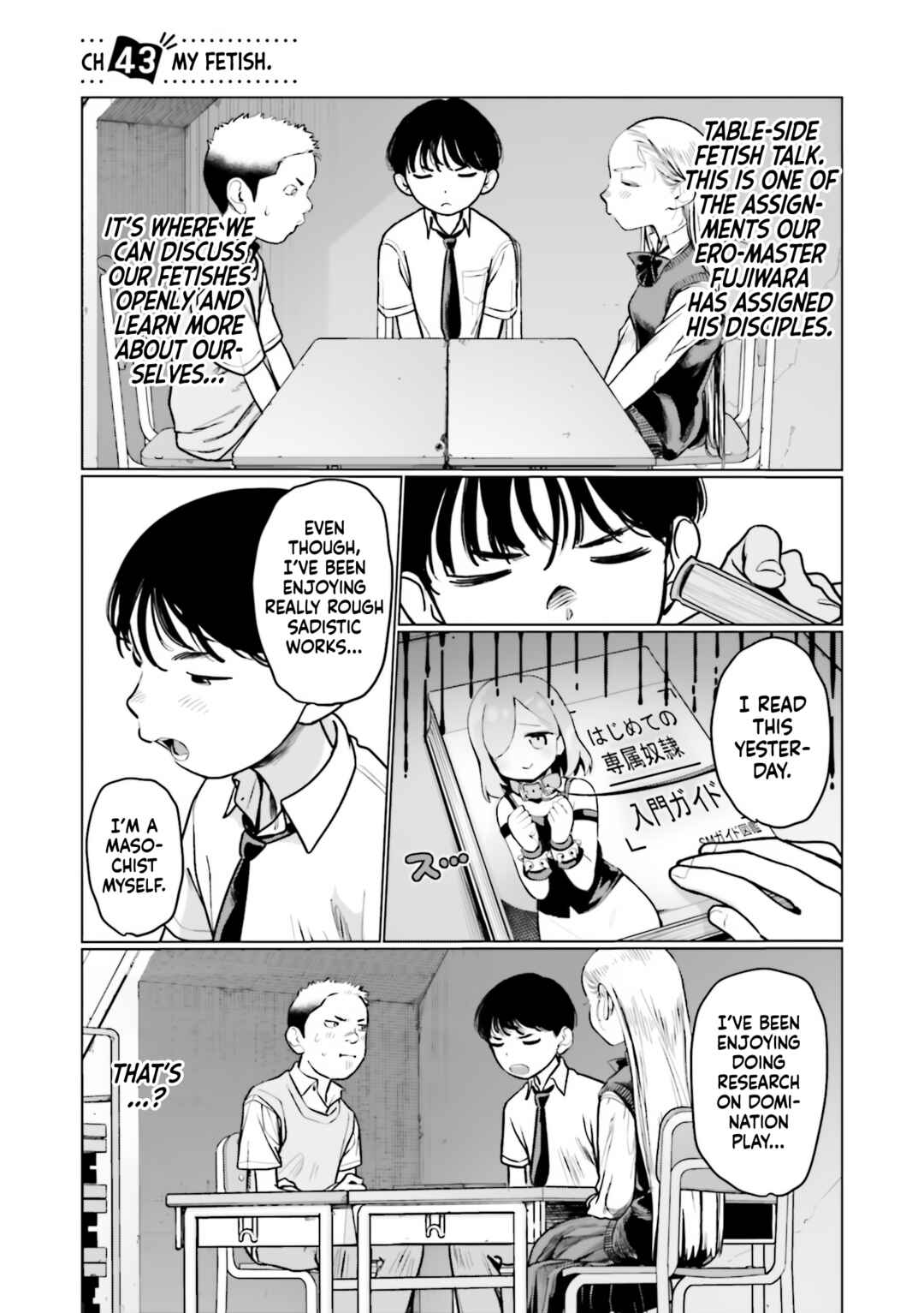Sasha-chan to Classmate Otaku-kun Chapter 43 - Page 1