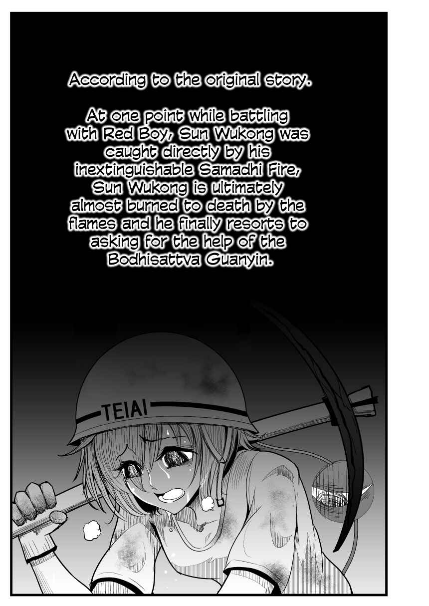 Táng Shānzàng - Xīyóujì Bùfùzérèn Gǎipiān Chapter 23 - Page 11