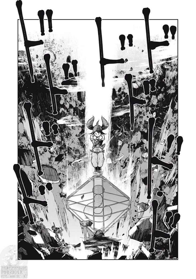 Kono Sekai wa Fukanzen Sugiru Chapter 75 - Page 14