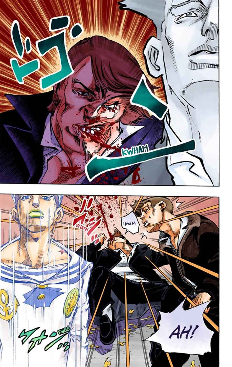 JoJo no Kimyou na Bouken: Part 8 - JoJolion Color-ban Chapter 20 - Page 17