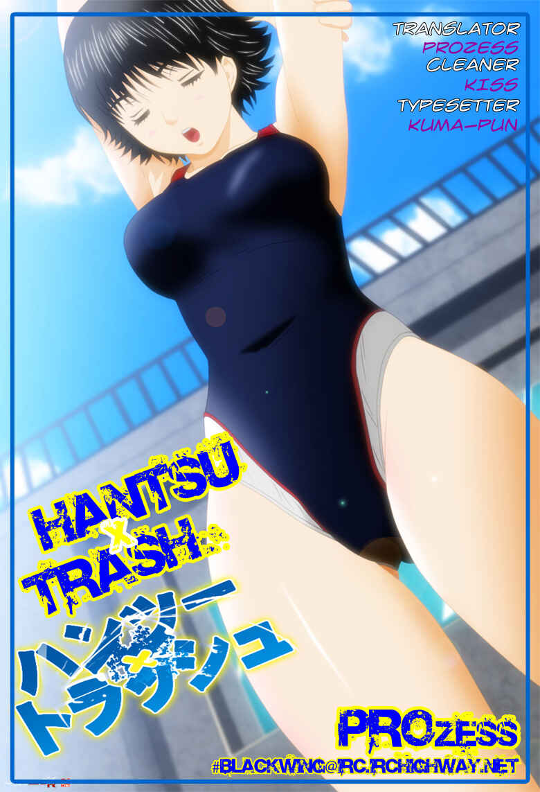 Hantsu x Trash Chapter 13 - Page 1