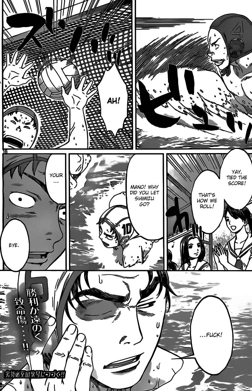 Hantsu x Trash Chapter 13 - Page 17