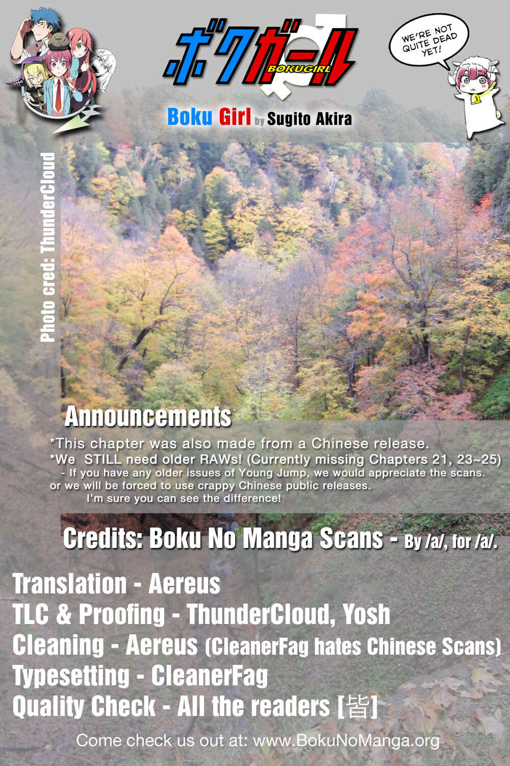 Boku Girl Chapter 24 - Page 19