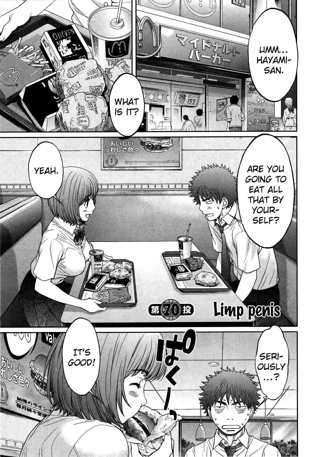 Hantsu x Trash Chapter 70 - Page 5