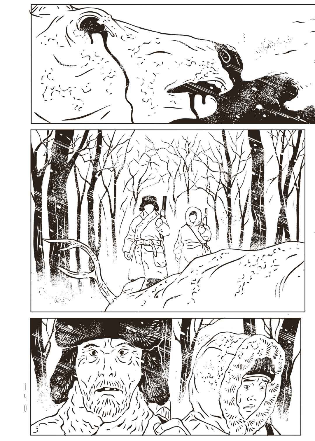 EVOL Chapter 31 - Page 28