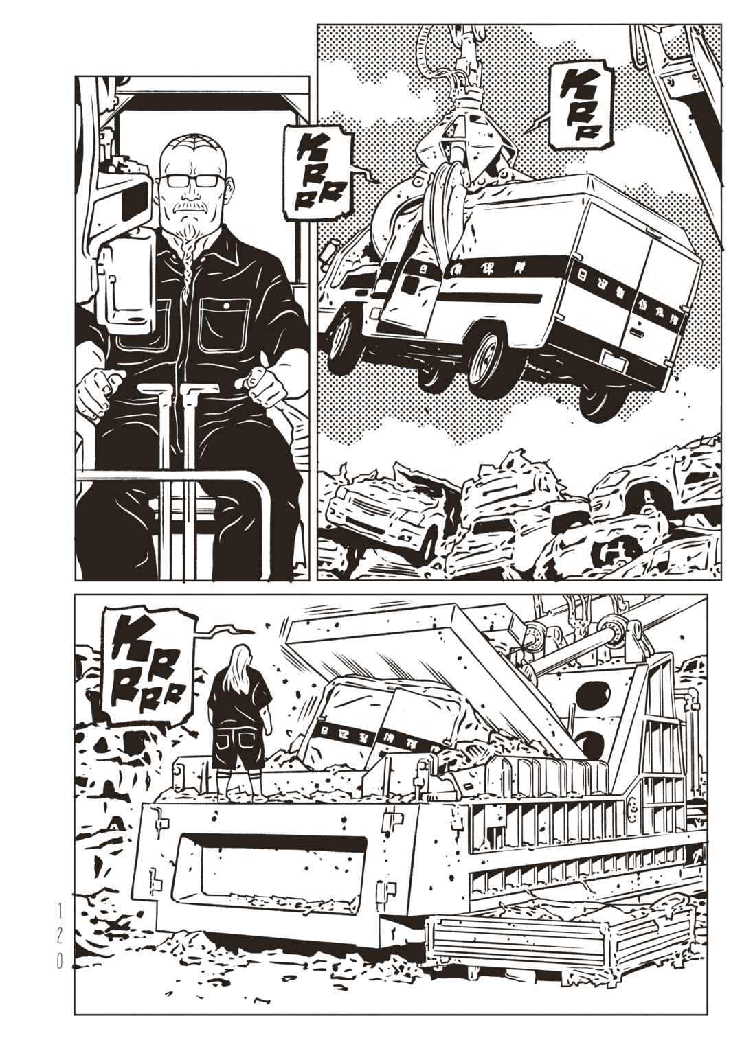 EVOL Chapter 31 - Page 8