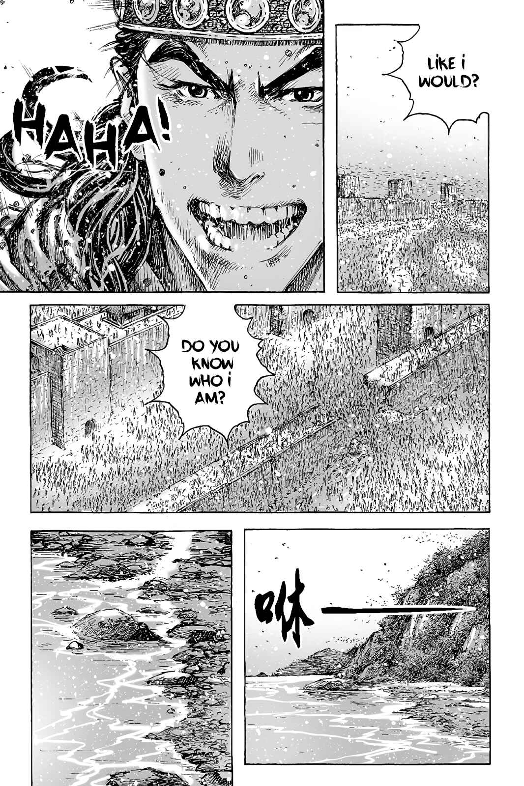 Huǒfèng Liáoyuán Chapter 421 - Page 14