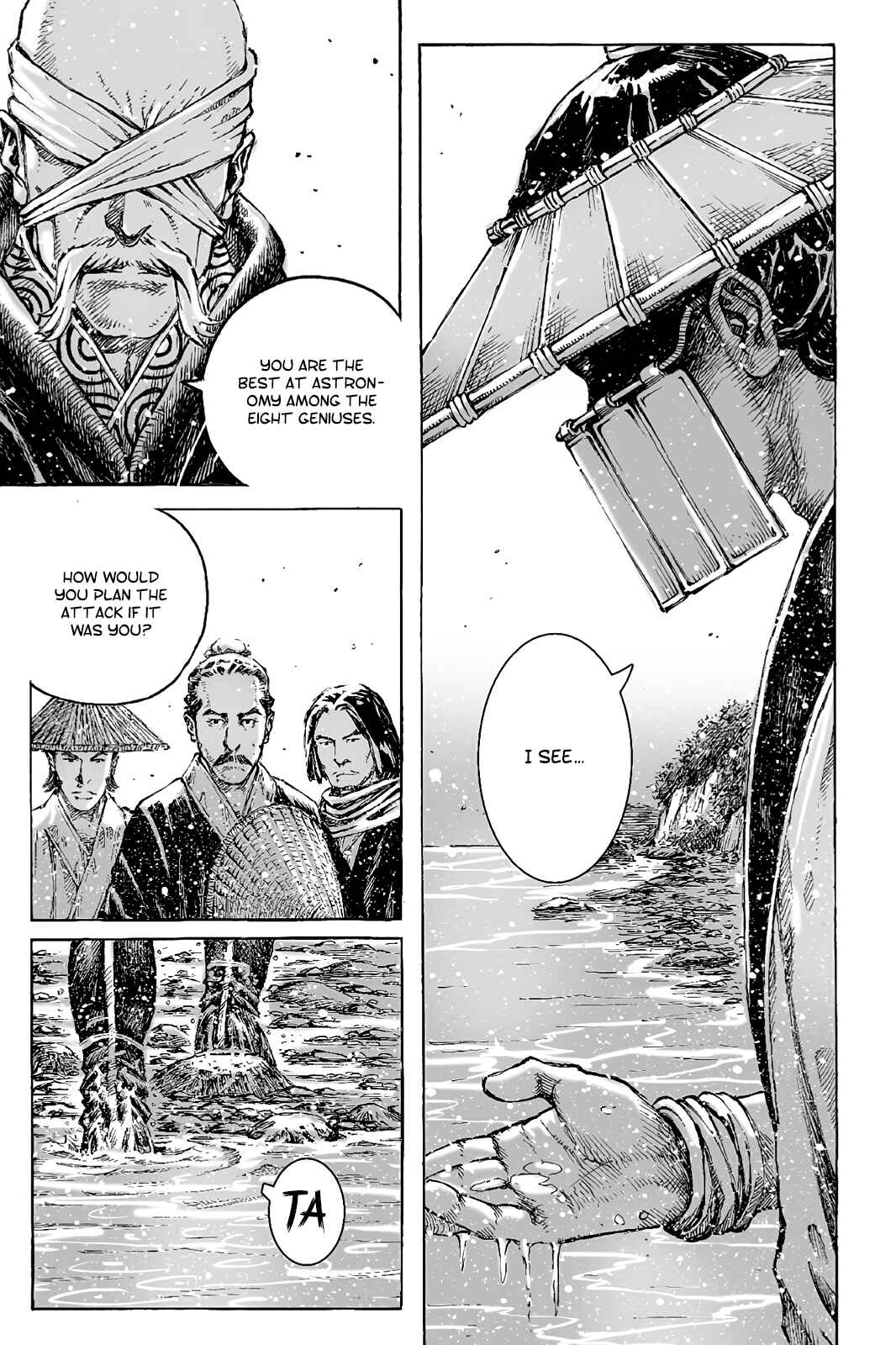 Huǒfèng Liáoyuán Chapter 421 - Page 16