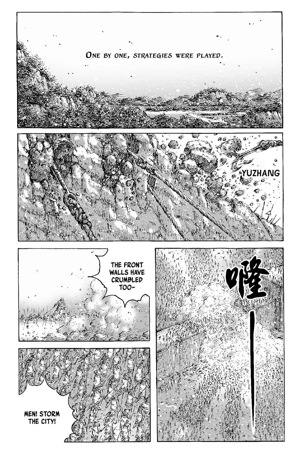 Huǒfèng Liáoyuán Chapter 421 - Page 2
