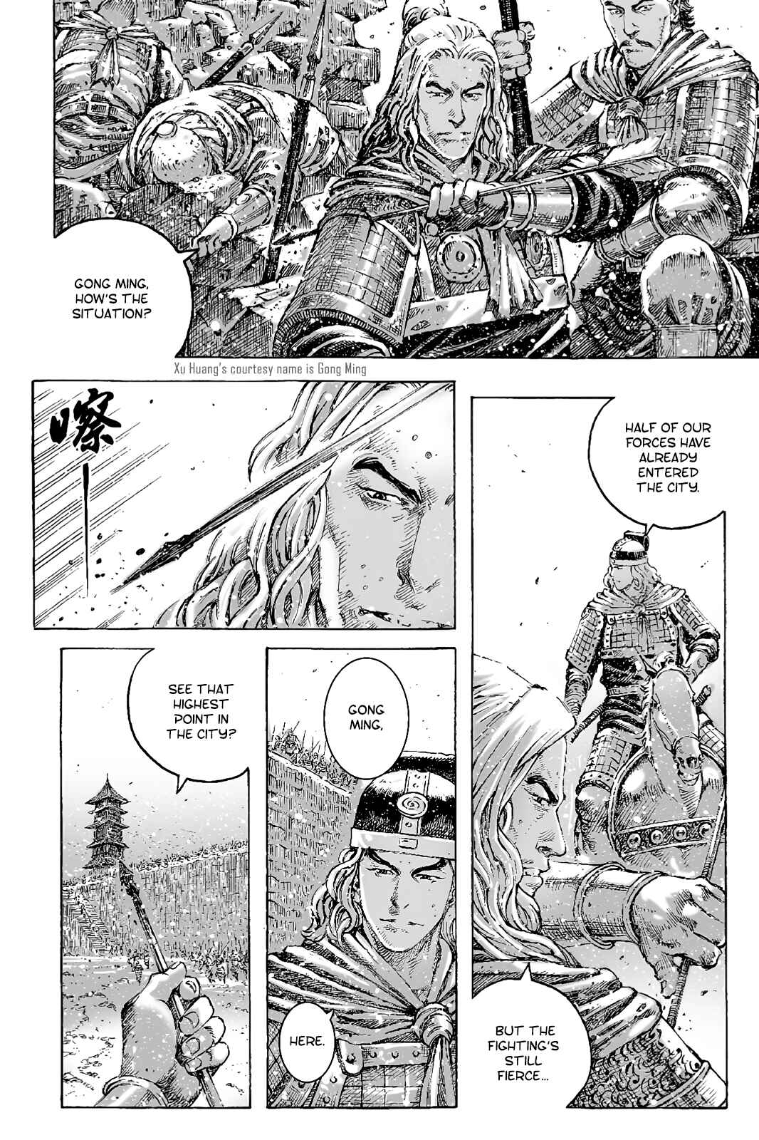 Huǒfèng Liáoyuán Chapter 421 - Page 5