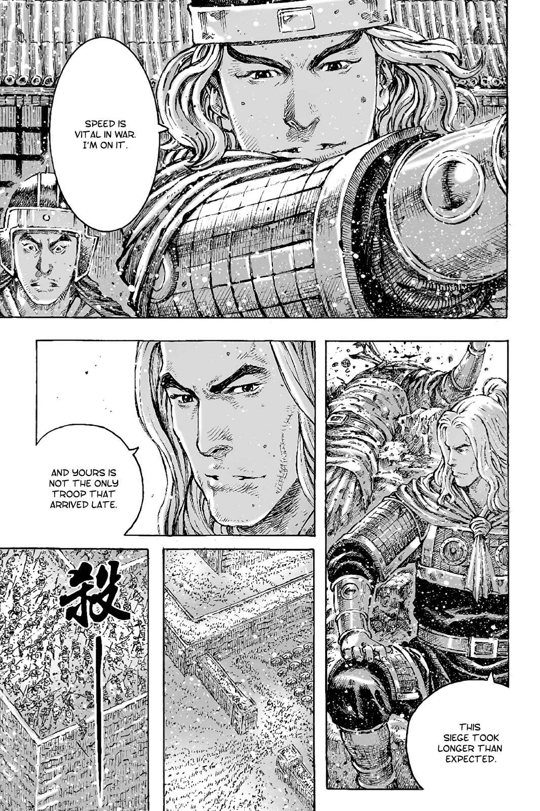 Huǒfèng Liáoyuán Chapter 421 - Page 8