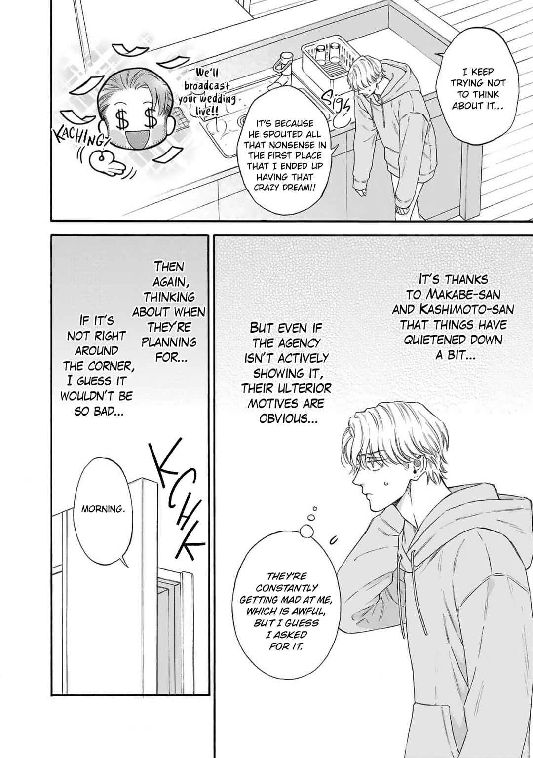 Oretachi Bijinesu Tsugai Yattemasu! Chapter 9 - Page 14